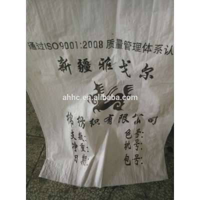 Woven Polypropylene Rubble Sacks Stong / PP Bags Sandbags/Large Size